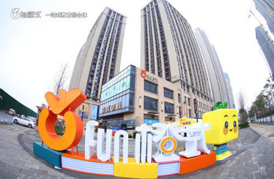 教育+商業(yè)新玩法 武漢FUN橙式一站式教育Mall試營業(yè)