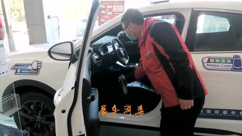 汽車(chē)銷(xiāo)售公司消毒流程