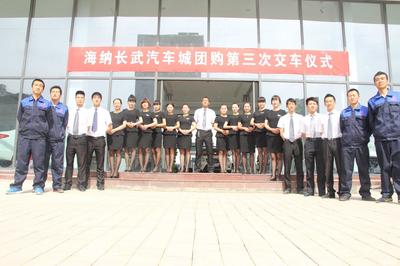 陜西海納百川汽車銷售服務(wù) 專業(yè)、誠信、全面的汽車銷售伙伴