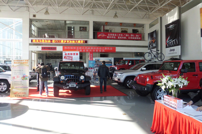 港龍Jeep全系特賣試駕會圓滿結束，北京港龍基業(yè)引領汽車消費新風尚