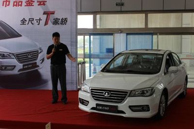 廣濰長城 C50升級版上市品鑒會完美落幕，引領濰坊汽車市場新風尚